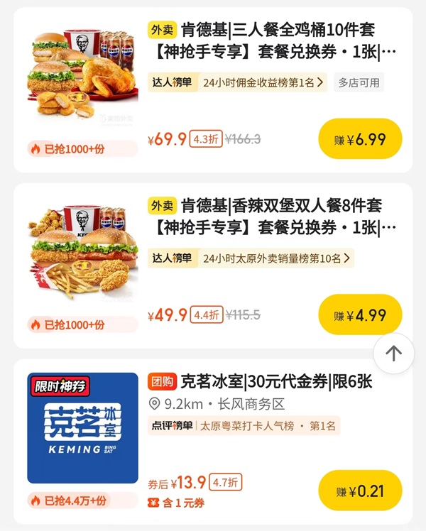 87645913029c2cb9145d8cbef1c8734